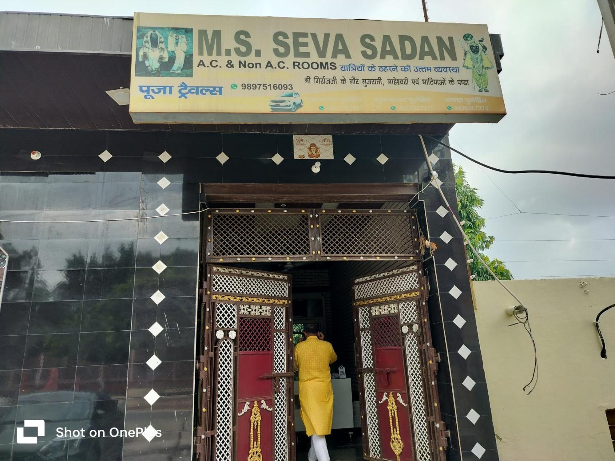 Отель M&S Seva Sadan Govardhan Экстерьер фото